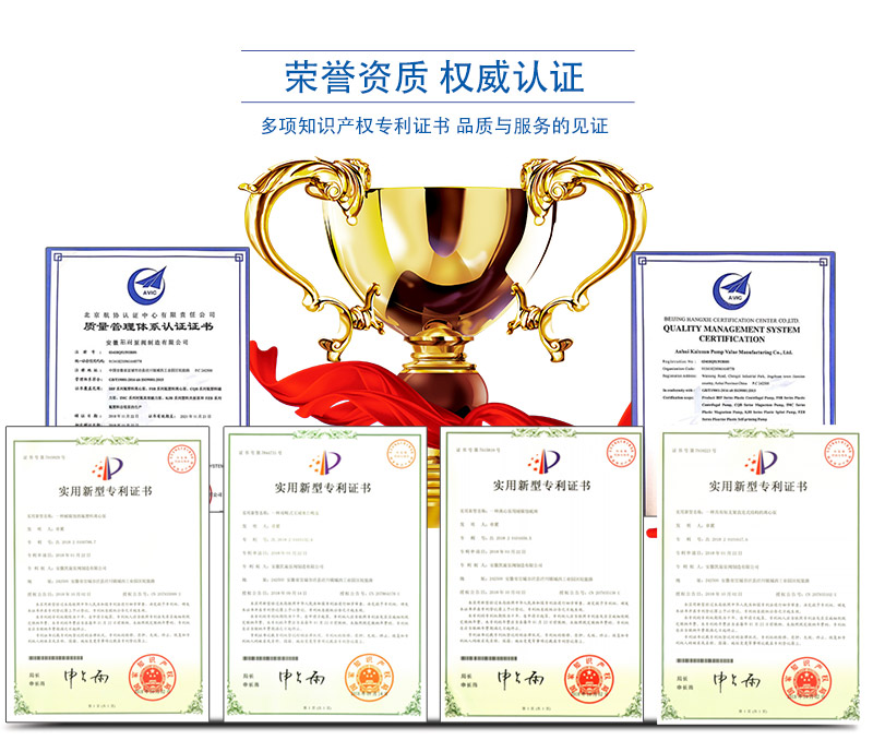 IHF 型氟塑料離心泵(圖15) 10.jpg