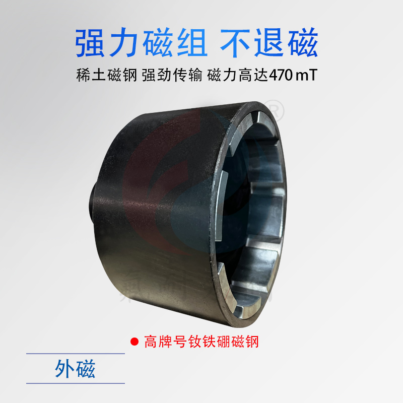 IMD-FT 型耐顆粒、抗干磨氟塑料磁力泵(圖5) 3-3-配件-.jpg